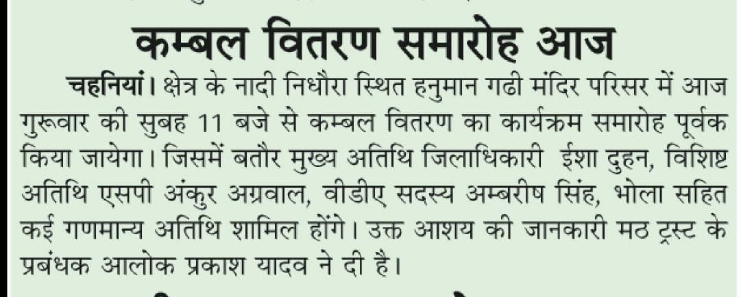 Papper 12 jan 2023