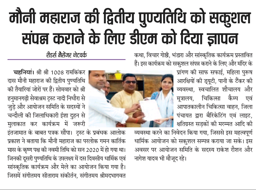 WhatsApp Image 2022-10-23 at 2.35.07 PM(2)