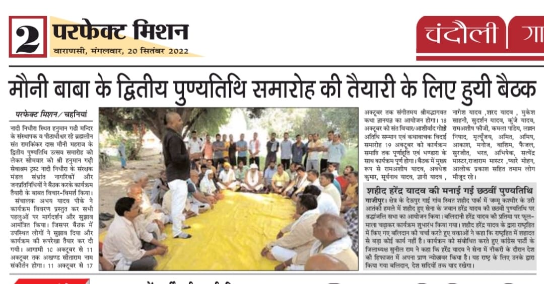 WhatsApp Image 2022-10-23 at 2.35.12 PM