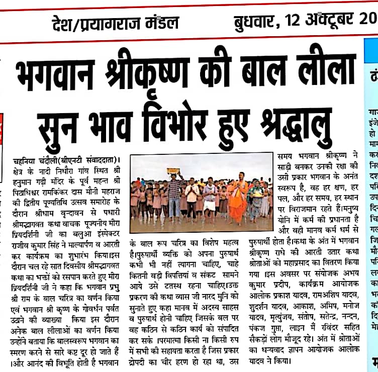 WhatsApp Image 2022-10-23 at 2.36.51 PM