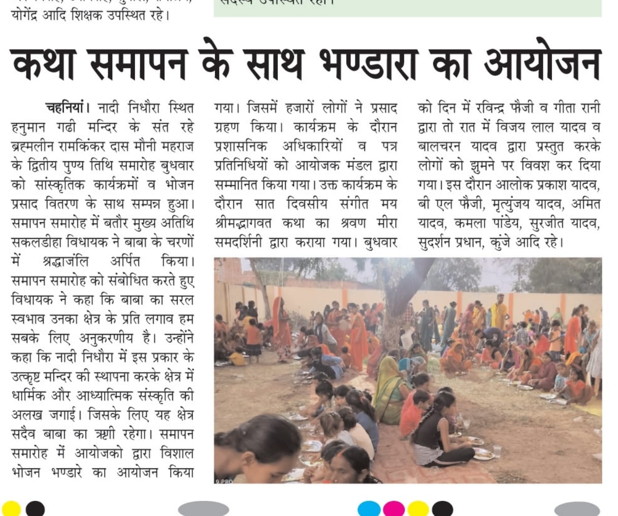 WhatsApp Image 2022-10-23 at 2.42.10 PM(1)