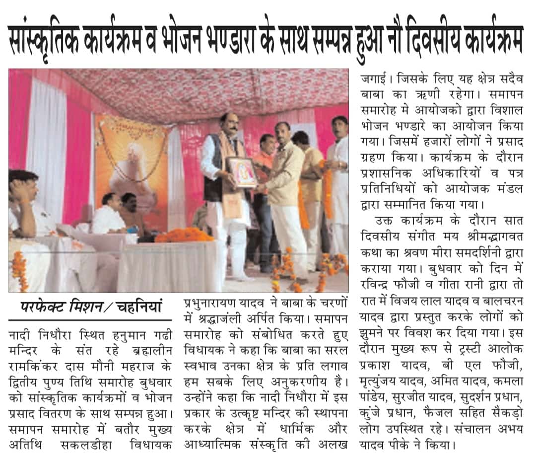 WhatsApp Image 2022-10-23 at 2.42.10 PM(2)