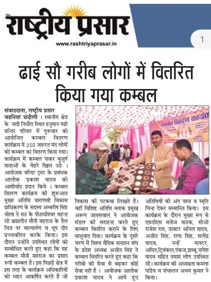 WhatsApp Image 2023-01-13 at 8.38.25 AM