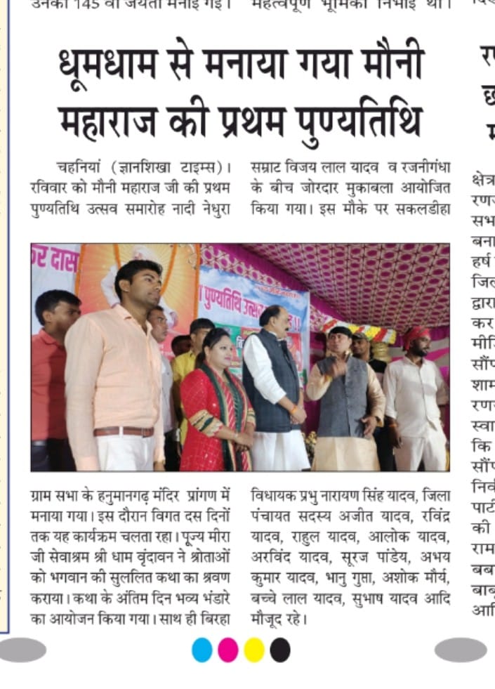 papper cutting 1