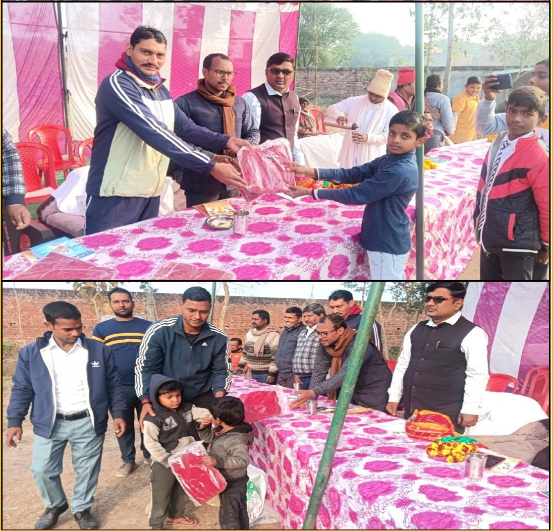 दिनांक 23 जनवरी 2024 को पं० जयप्रकाश नारायण स्कूल भगेरसर गड़ईनाला मिर्जापुर में गरीब असहाय ‚ जरूरतमंद एवं प्रतिभावान बच्चों को गर्म कपड़े के रूप में स्वेटर मफलर व टोपी इत्यादि वितरित किया गया 