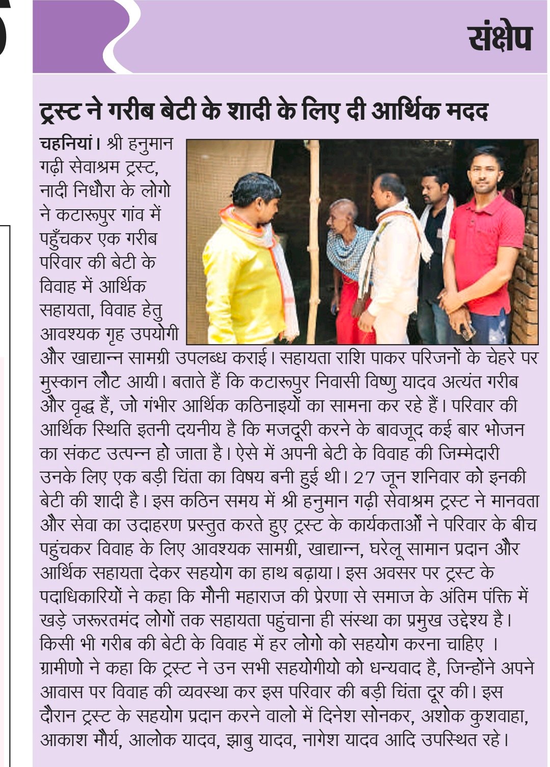 WhatsApp Image 2026-06-27 at 9.07.15 AM